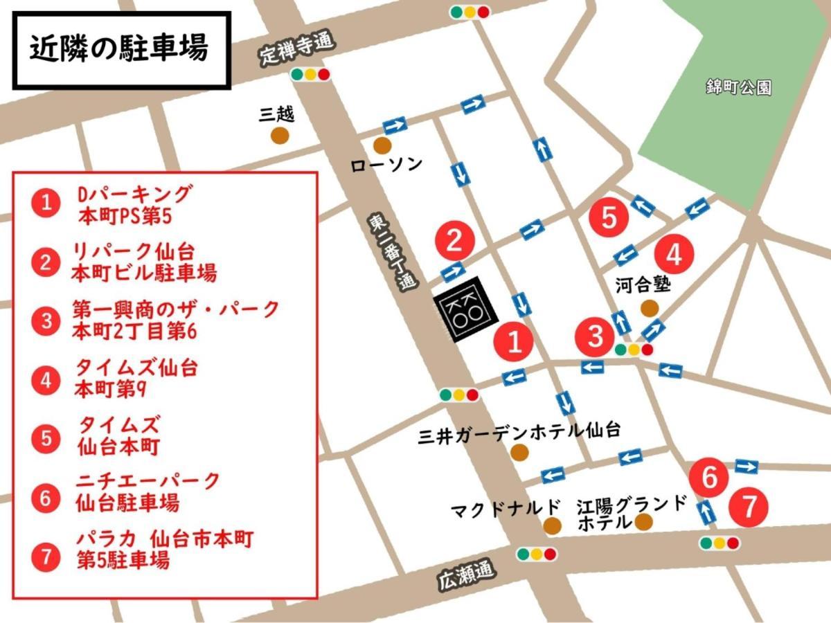 Koko Hotel Sendai Kotodai Park מראה חיצוני תמונה