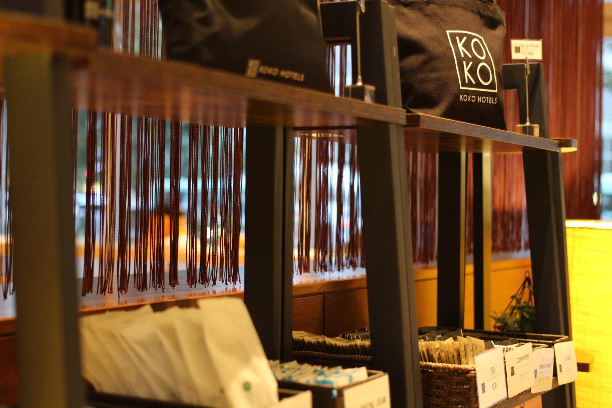 Koko Hotel Sendai Kotodai Park מראה חיצוני תמונה