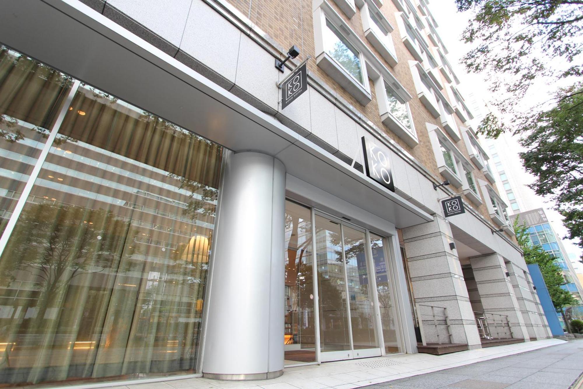 Koko Hotel Sendai Kotodai Park מראה חיצוני תמונה