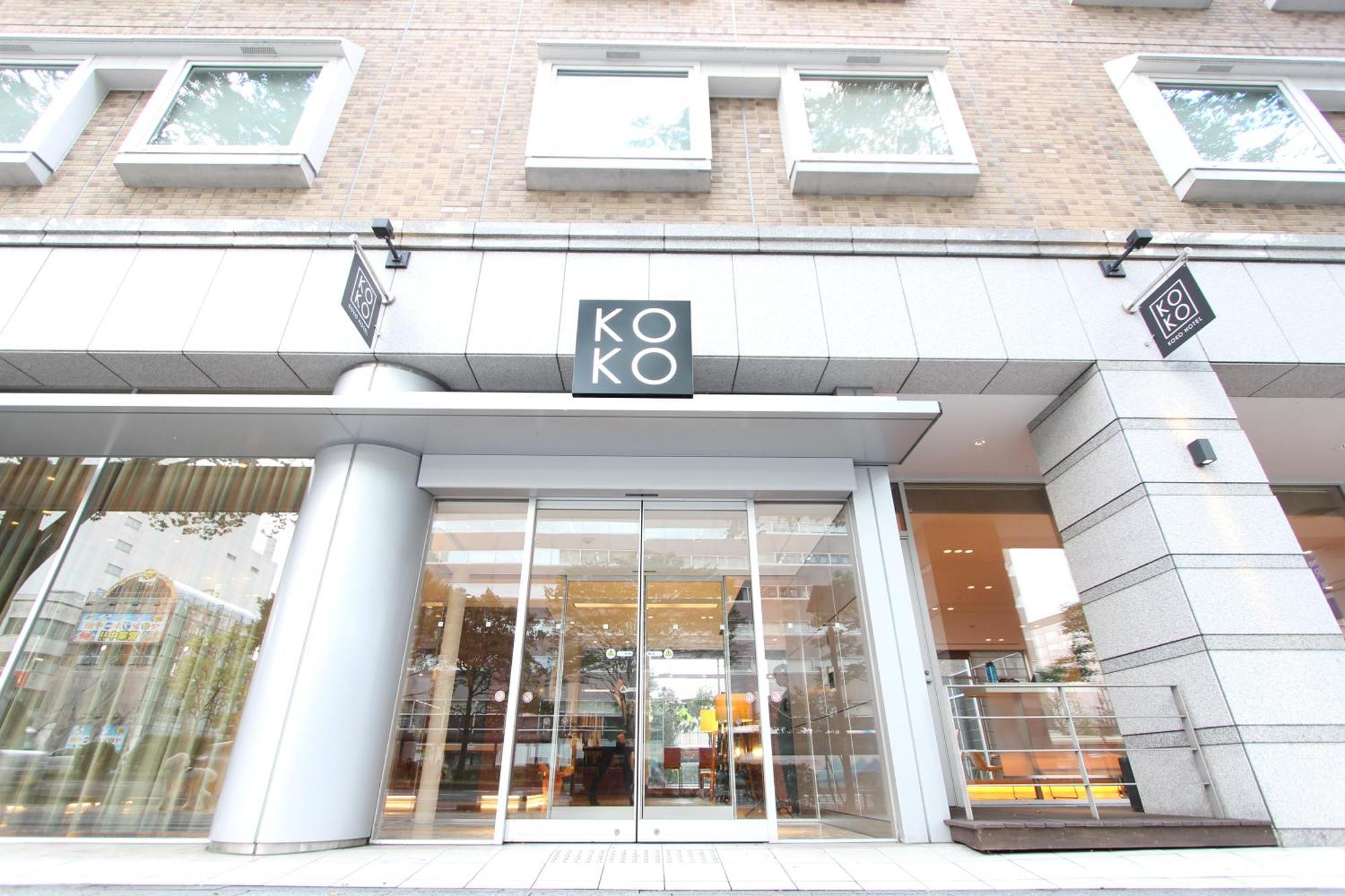 Koko Hotel Sendai Kotodai Park מראה חיצוני תמונה